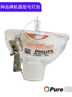 原装投影机灯适用爱普生投影机ELPLP61/ELPLP60 EB-CS510XN/EB-CS520WN 投影仪灯泡