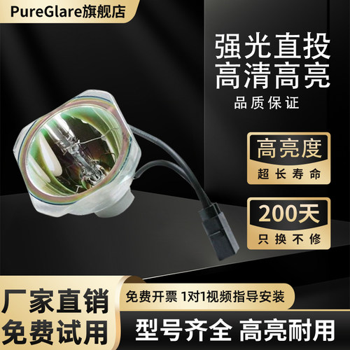 高清原装正品 含税包邮 质保半年 只换不修