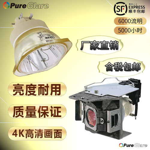 ELPLP76高清高亮投影机灯泡