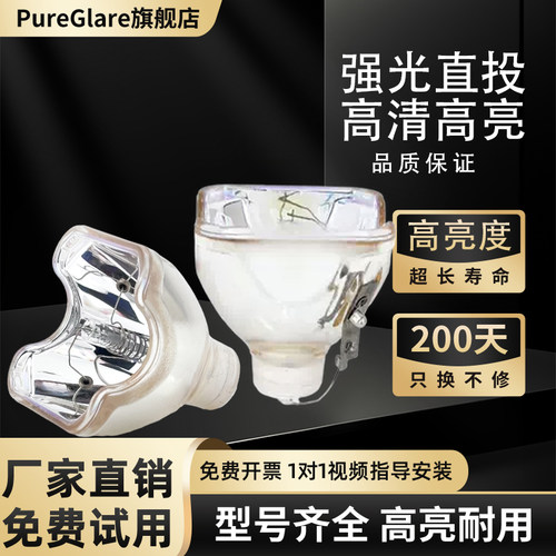 适用于JVC 投影机DLA-HD350/HD550/HD750/HD950/HD990/DLA-HD250/XU2010C/XC550/XC560灯泡带灯架BHL-5010-S