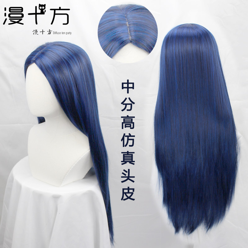 【漫十方】王者荣耀貂蝉仲夏夜之COSPLAY配件/