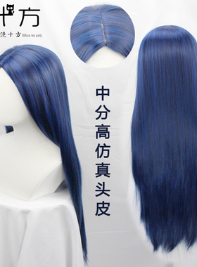 【漫十方】王者荣耀貂蝉仲夏夜之梦cos假发蝴蝶梦 蓝黑色中分直发