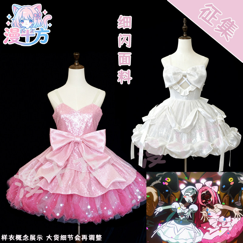 【征集】异形舞台 血鬼舞台 Mizi Sua美智 秀雅cos服装假发Zombie图片