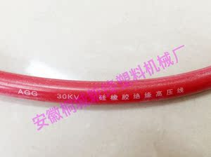 高压线 绝缘线 电晕机高压线 铜丝1MM 外经8MM