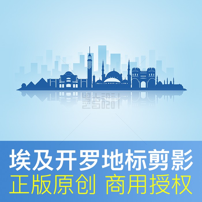 埃及地标建筑剪影设计素材