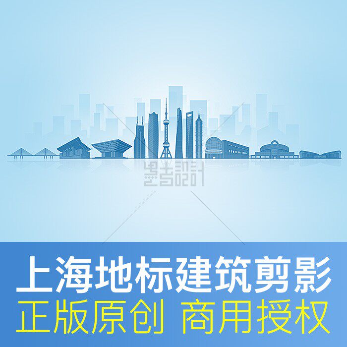 上海地标建筑剪影 文明城市展板PPT会议背景 原创psd矢量设计素材