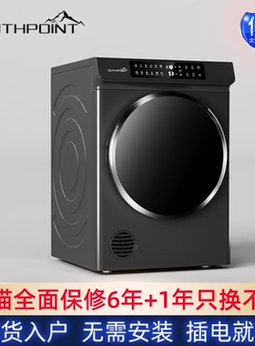 南极点 GDZ160-N216E滚筒烘干机家用衣服酒店宾馆民宿毛巾