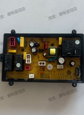 OSVO格罗赛格东仕滚筒烘干机售后维修配件电源板主板全按键显示板