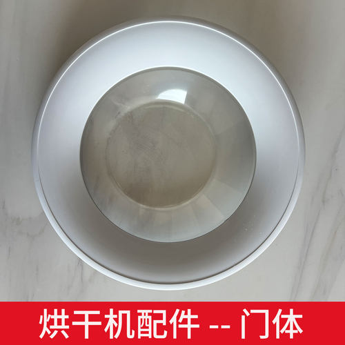金帅卡雷亚correa烘干机门体密封圈铰链门插销开关售后维修配件