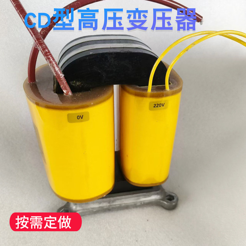 CD型隔离变压器220转220V 隔离耐压10KV 35KV不击穿 树脂浇筑1:1