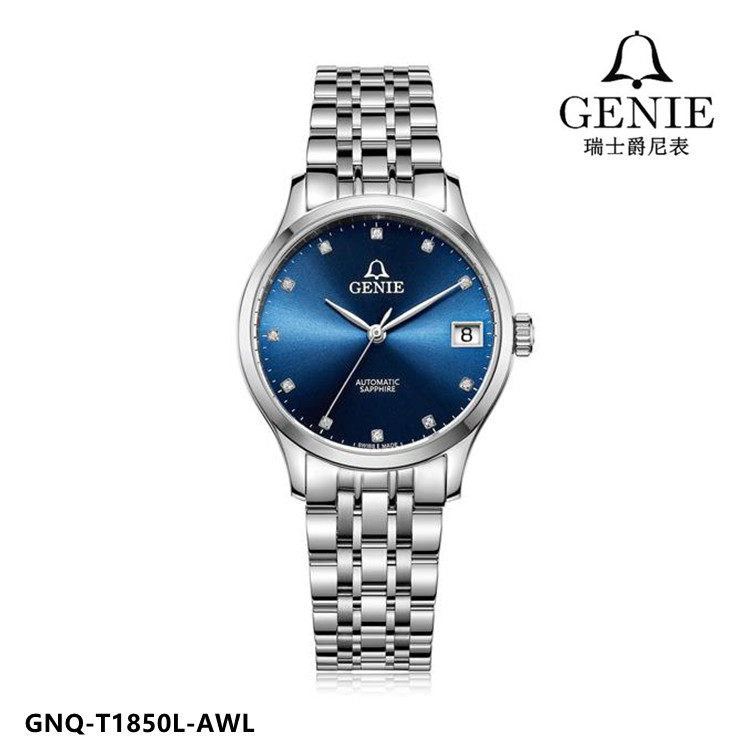 专柜同款GENIE/爵尼手表女表全自动机械表布莱特系列情侣瑞士1850