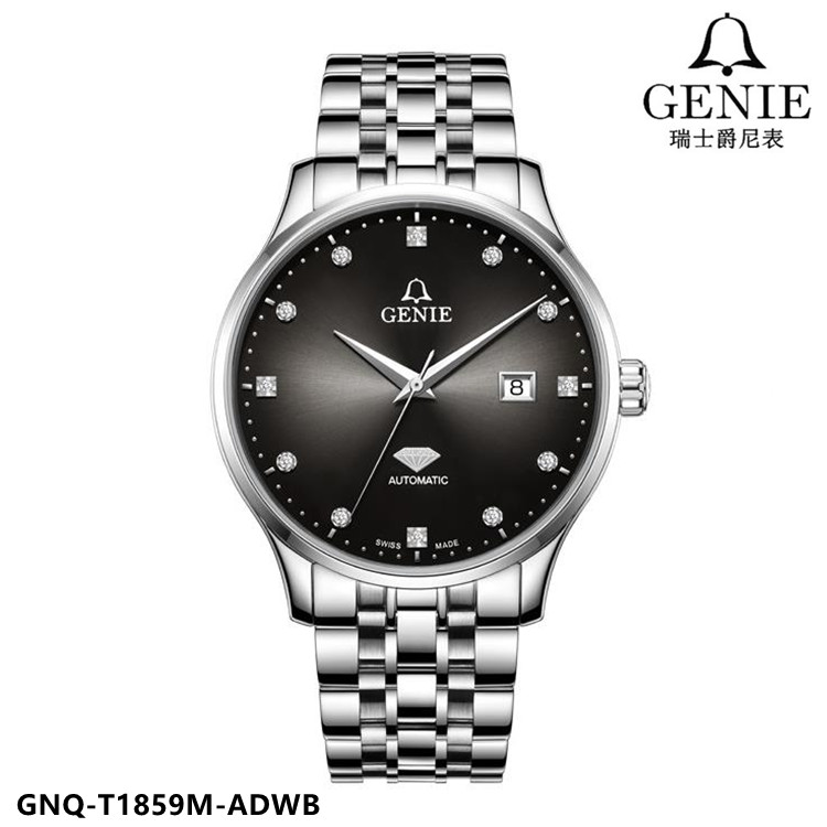 真钻男表全自动GENIE/爵尼