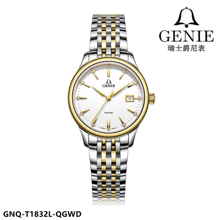专柜同款GENIE/爵尼手表 真钻石英表女表豪志系列情侣表日历1832