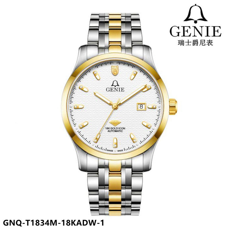 瑞士GENIE/爵尼表 18K金真钻机械男表全自动大舵系列夜光日历1834