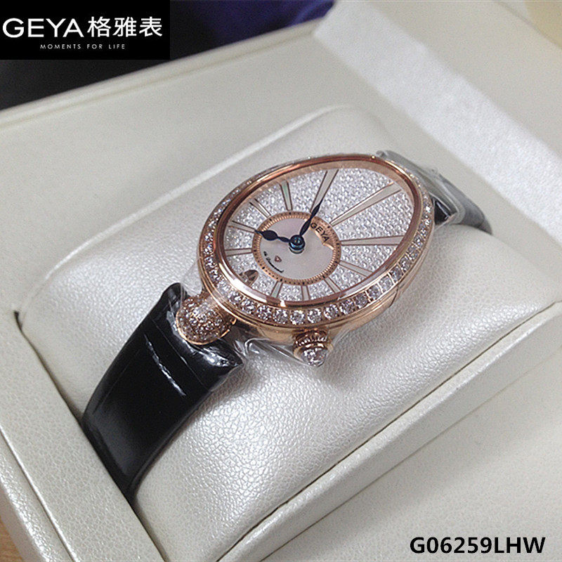 商场同款Geya/格雅手表女表石英表时尚女士腕表G06259GHW真皮6259