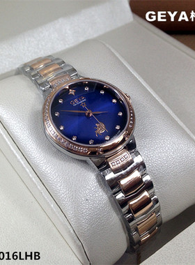 正品GEYA格雅手表 18K金真钻石英女表G09016LHB星空系列女士9016