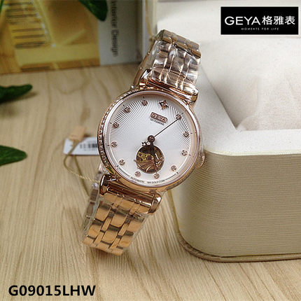 星空系列GEYA格雅手表女士18K金真钻机械表自动G09015LHW镂空9015