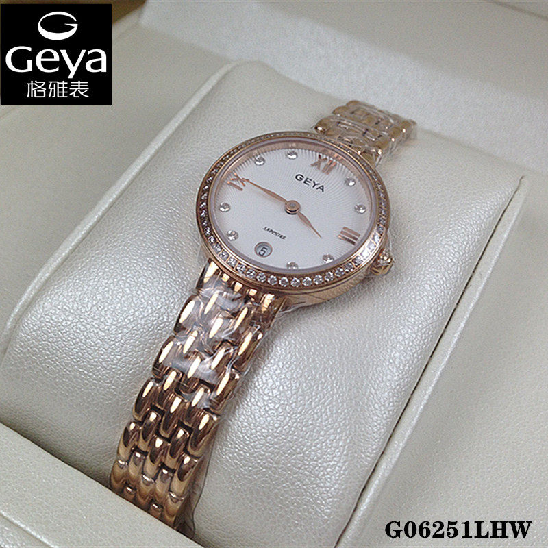 正品 Geya/格雅手表 女表石英表小表盘二指针表G06251LHW日历6251