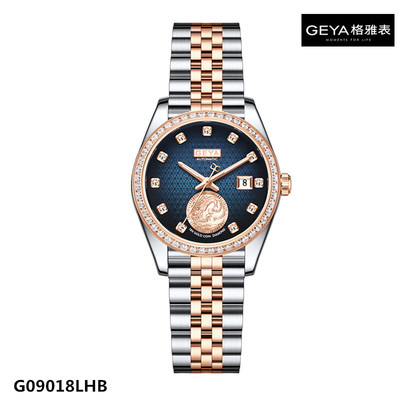 正品GEYA格雅手表18K金真钻机械