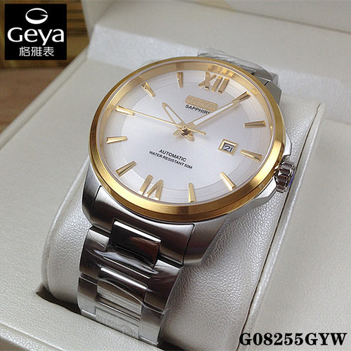 正品Geya/格雅手表 机械男表全自动匠心系列商务腕表商场同款8255
