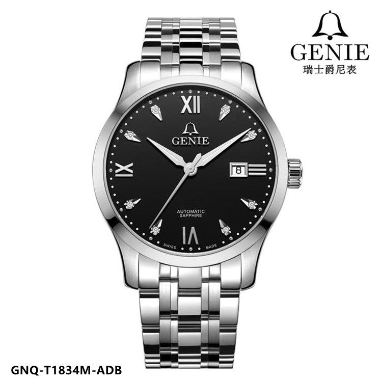 商场同款GENIE/爵尼手表 瑞士真钻机械自动男表大舵系列商务1834