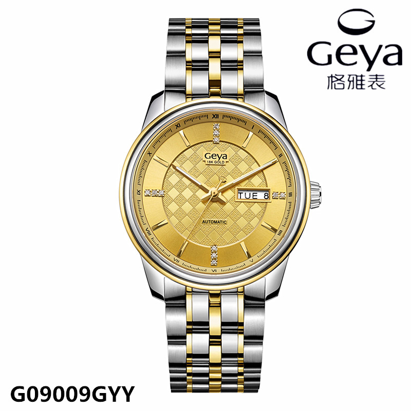 格雅机械全自动双日历情侣手表