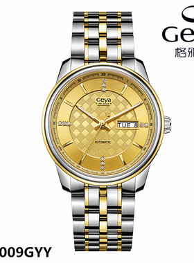 正品Geya/格雅手表 18K金机械男表全自动G09009GYY双日历情侣9009