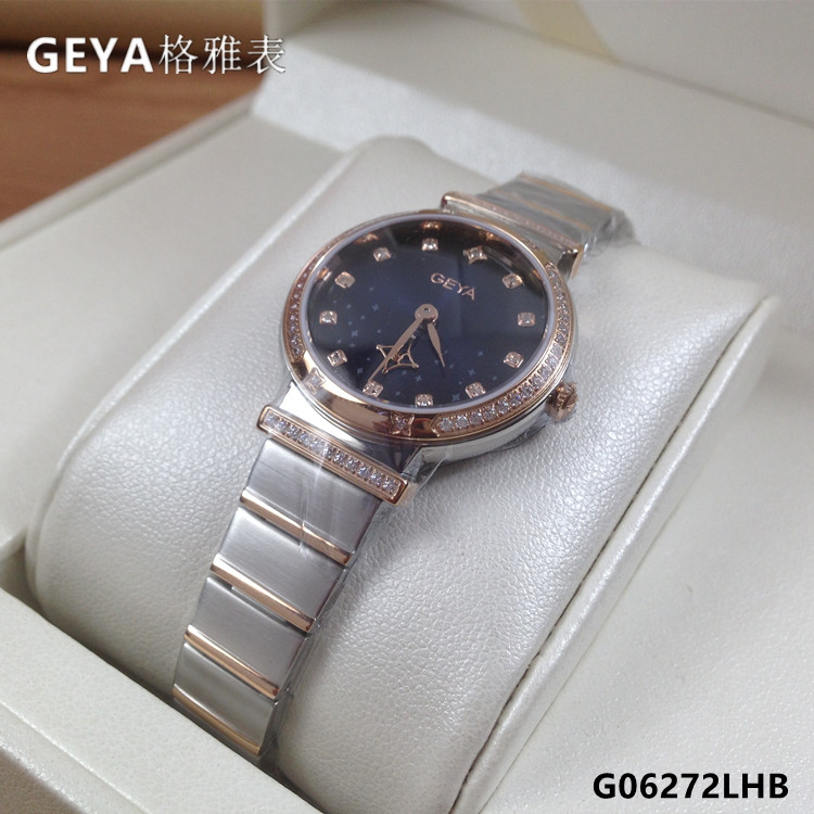 女表石英表手表Geya/格雅真钻