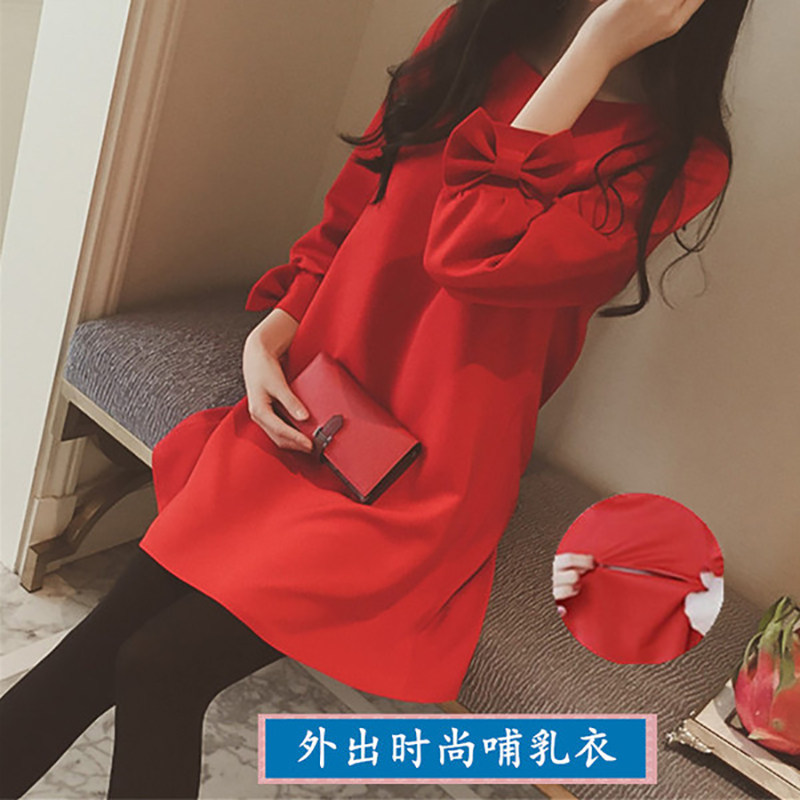 孕妇春装套装2019宽松连衣裙大红色中长款哺乳长袖上衣两件套潮妈在类目 孕妇装/孕产妇用品/营养, 孕妇装, 套装中 - 来自Buy2taobao.com提供专业的淘宝代购服务