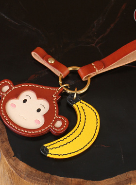月光变奏曲初礼虞书欣猴子生肖牛皮车钥匙挂件手机挂件包包挂饰