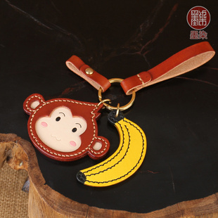 月光变奏曲初礼虞书欣猴子生肖牛皮车钥匙挂件手机挂件包包挂饰