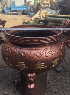 新款花纹实心加厚加重加大口径生铁大香炉圆形平口带双龙庭院烧纸
