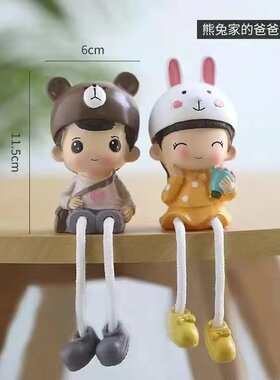创意卡通桌面房间客厅礼品