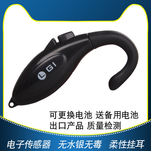 学生上课开车防困提神醒脑神器熬夜打瞌睡防困预警仪坐姿矫正器