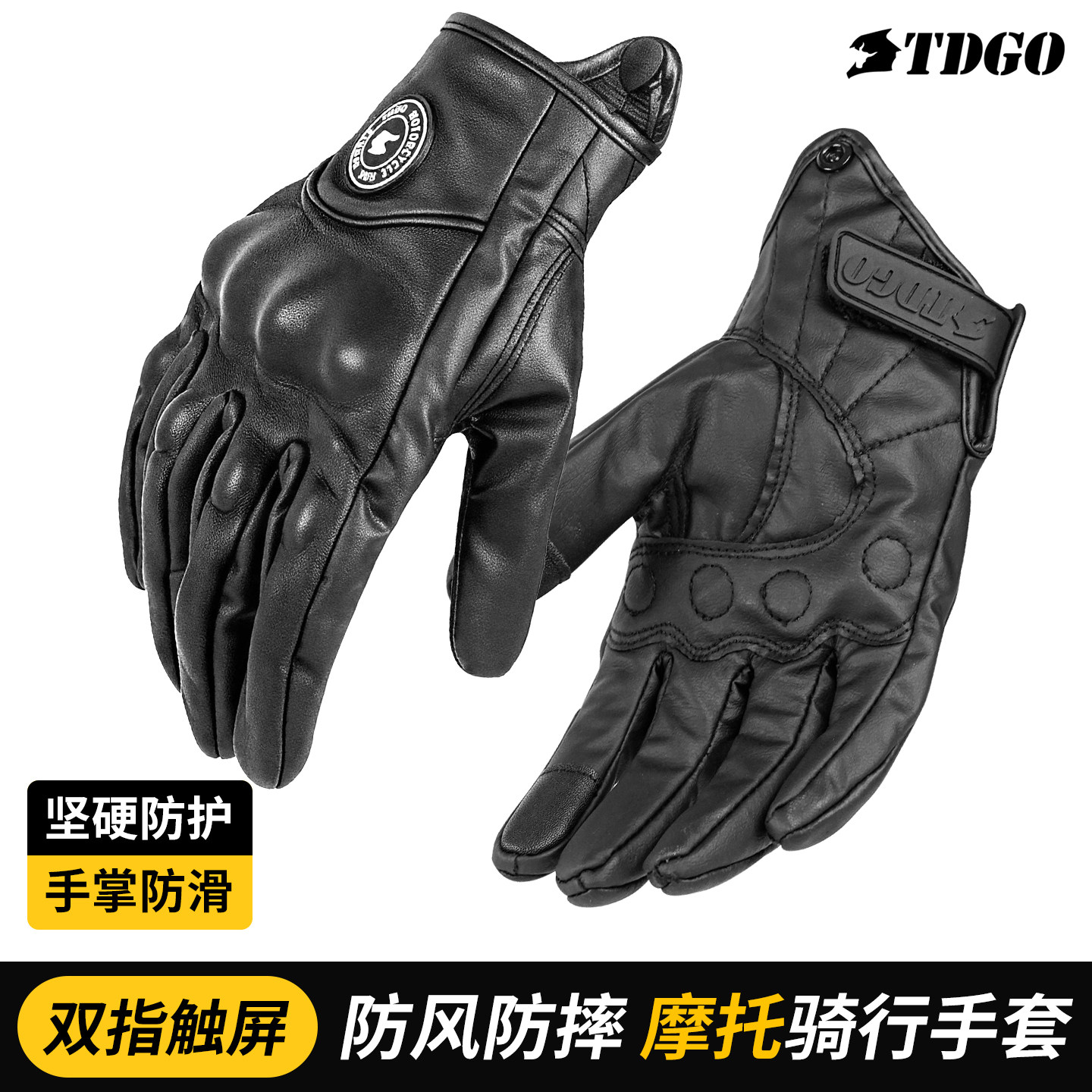 夏季防风骑士手套男女通用防滑防摔耐磨可触屏摩托车骑行护具手套