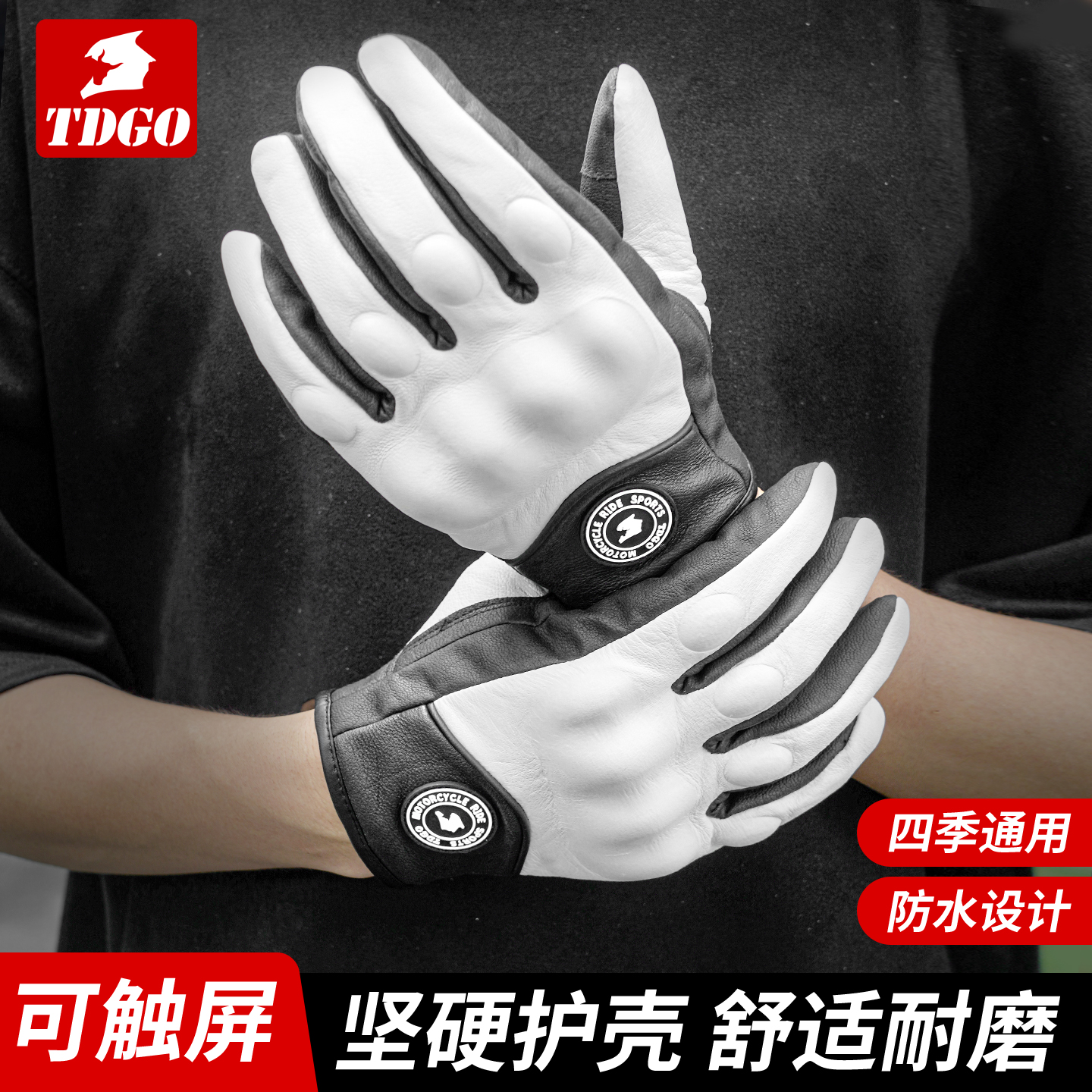 冬季加绒摩托车骑行手套男防风复古巡航机车摩旅防摔保暖手套女