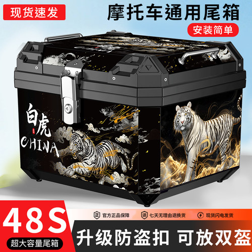 摩托车后备箱九号爱玛雅迪非铝合金通用大容量外卖箱电动车尾箱