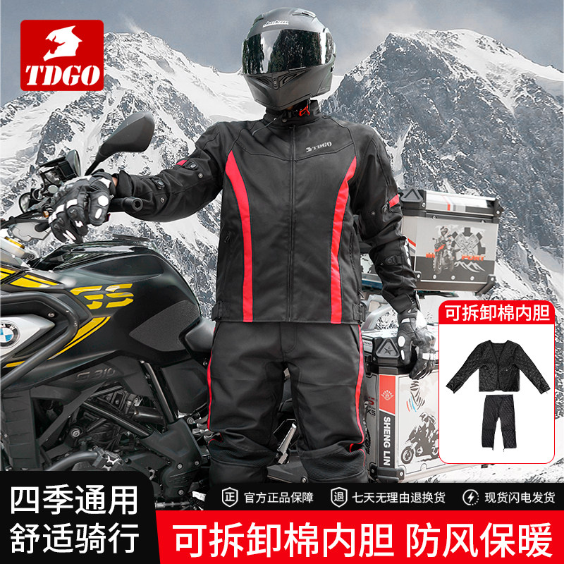 秋冬季摩托车骑行服套装保暖衣服防水透气男女款骑士装备赛车服