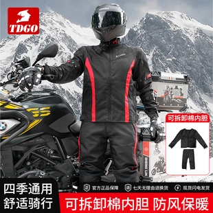 秋冬季摩托车骑行服套装保暖衣服防水透气男女款骑士装备赛车服