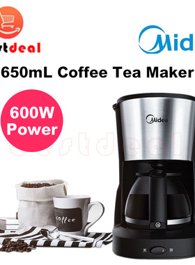 Midea/美的 D004B 650mL drip coffee maker brewer tea machine