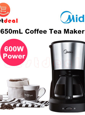 Mideacoffeemachine美的咖啡机