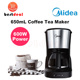 brewer D004B tea machine drip Midea 美 650mL coffee maker