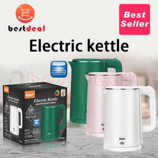 English Electric Kettle for Boiling Water Hot Water 2L 110V