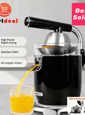 Electric Citrus Juicer for Orange Lemon Grapefruit橙子榨汁机