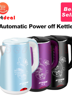 Electric Kettle Water Heater Tea Auto Power-off insulation