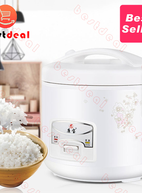 Electric Mini Rice cooker 2L 3L 5L 2~8 people mini 廉宝 JB02