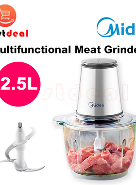 Midea grinder electric meat food chopper processor blender2L