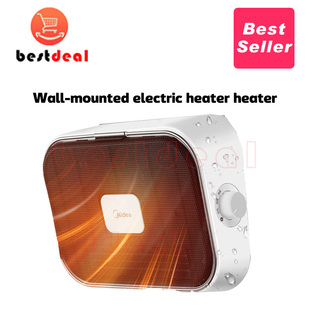 Midea heater Bathroom/Room heater cool fan waterproof 暖风机
