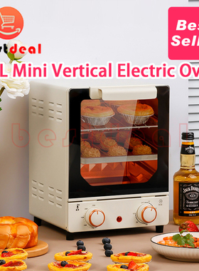 Hyundai Stereo electric oven Mini Toaster Oven 15L立体电烤箱