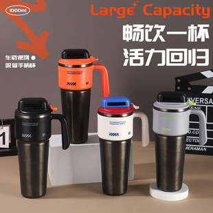 赛博不锈钢保温杯男新款大容量高颜值一键速开车载吸管冰霸水杯子